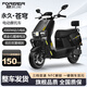 永久電動摩托車2025新款72V黑金石墨烯長續(xù)航NFC智能兩輪電摩電動車 黑色/2000W/雙碟剎 72V35A-6塊全新長續(xù)航黑金石墨烯