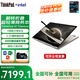 ThinkPad政府補貼 X1 Titanium 泰坦翻轉折疊超輕薄2025補貼商務(wù)辦公二合一筆記本電腦 酷睿i7 16G內存512G固態(tài)硬盤(pán) 含手寫(xiě)筆 屏幕可觸控