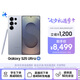 三星Samsung Galaxy S25 Ultra 超擬人AI助理 2億像素 AI拍照 驍龍8至尊版游戲手機 12GB+256GB 鈦銀藍