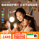 NEKOSPACE多功能桌面護(hù)眼臺(tái)燈兒童學(xué)習(xí)閱讀燈辦公全光譜磁吸軌道暖光燈 標(biāo)配升級(jí)款【學(xué)習(xí)燈+白玉球泡】贈(zèng)香薰風(fēng)扇
