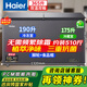 海爾（Haier）雙溫雙箱冰柜無(wú)需頻繁除霜冷藏冷凍家商兩用200-300升以上大容量一級能效節能保鮮冷柜家電補貼20% 365升 【鈦灰 植萃凈味】PCM鋼板內膽
