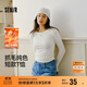 森馬（Semir）長(cháng)袖T恤女短款小心機顯瘦緊身2025發(fā)熱抓毛純色冬裝109725101010