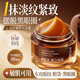 泊紫汀蘭咖啡因眼霜淡化細(xì)紋眼紋提拉緊致抗皺淡眼袋黑眼圈女男士專用