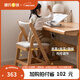 源氏木語(yǔ)兒童家具實(shí)木學(xué)習椅多功能可調節兒童座椅學(xué)生寫(xiě)字簡(jiǎn)約小戶(hù)型家用軟包椅子 【亞麻灰軟包】?jì)和狄? title=