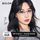 BOLON暴龍眼鏡2025新品輕質(zhì)鈦架清冷氛圍感近視眼鏡框BB7003 B90