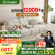 芝華仕（CHEERS）頭等艙電動(dòng)沙發(fā)客廳科技布藝沙發(fā)床一體兩用大象耳朵芝華士40272