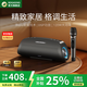 BOGASING【國家補貼】G7Pro無線藍牙音箱家用戶外音響k歌麥克風(fēng)卡拉ok家庭ktv音響套裝低音炮直播設(shè)備音箱 浩瀚黑【音箱+單話筒+遙控器】 【高品質(zhì)DSP芯片+HiFi無損音質(zhì)】