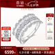 喜鉆七夕禮物纖羽鉑金鉆石戒指T方拼鑲鉆戒送老婆送女友結(jié)婚求婚戒指 鉑金共1.05克拉