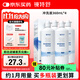 鏡特舒 硬性角膜接觸鏡 專(zhuān)用沖洗液360ml*4瓶 ok鏡角膜塑形鏡硬鏡護理
