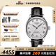 天梭（TISSOT）【官方授權(quán)店】力洛克系列1853經(jīng)典80機(jī)芯機(jī)械男表瑞士手表送男友 銀盤皮帶T006.407.16.033.00