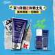 科顏氏（Kiehl's）男士活力保濕乳液75ml 補水保濕控油 護膚品 生日禮物