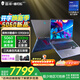 THUNDEROBOT雷神 獵刃16/S英特爾酷睿i7/i9游戲本可選獨顯5060/5070Ti學(xué)生16寸筆記本電腦 24核i9HX/5060/2.5K 300Hz 16G內存/1T固態(tài)|標配