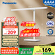 松下（Panasonic）臺燈AAAA級護眼臺燈兒童全光譜學(xué)習橫燈頭臺燈 愛(ài)目T10