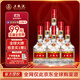 五糧液 普五 第七代 濃香型白酒 52度 500ml*6瓶 原箱 海外版 官方授權