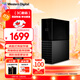 西部數(shù)據(jù)（WD）8TB 移動硬盤 USB3.0 桌面存儲 My Book 3.5英寸 大容量 機械硬盤 移動臺式企業(yè)級辦公 外接加密