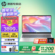 惠普（HP）星Book 14/15 Pro【旗艦新品酷睿i7】輕薄本便攜高性能筆記本電腦大學(xué)生商務(wù)辦公全能設(shè)計本 Ultra5H丨銳炫顯卡丨DDR5丨金屬丨星15 【80%選擇】16G內(nèi)存丨1T高速固