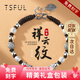 Tsful純銀手鏈男士足銀999轉(zhuǎn)運(yùn)珠手繩編織手環(huán)送兄弟生日禮物 男友 【國風(fēng)祥云紋】999足銀手鏈