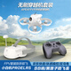 APEXFPV穿越機(jī)沉浸式無人機(jī)阿派斯小白機(jī)4.0入門級(jí)穿梭機(jī)到手飛套裝 小白機(jī)PROELRS-七電-42分鐘-箱包