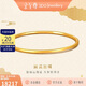 金至尊黃金手鐲實(shí)心三生三世999足金鐲子送媽媽老婆女友生日計價(jià)19.67克