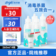 普諾瞳曦明多功能硬性接觸鏡護理液260ml OK鏡RGP角膜塑形鏡護理液RMP-1 【限時(shí)特惠】護理液260ml*4+定制保存盒