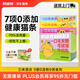 耐威克貓零食貓條 混合口味美毛補水 成貓幼貓濕糧貓咪貓零食66支
