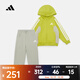 阿迪達斯 （adidas）2025年男小童LK BTS FZHD SET兒童套服 KF4956 164