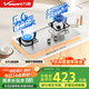萬(wàn)和（Vanward）【小灶君B6·全可拆爐頭】天然氣燃氣灶5kW不銹鋼煙灶聯(lián)動(dòng)國家補貼20%嵌入家用煤氣雙爐具臺B6B60