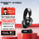 賽睿（SteelSeries） 寒冰新星Nova系列無(wú)線耳機(jī) 頭戴式游戲耳機(jī) 聽聲辯位耳機(jī)降噪藍(lán)牙耳麥 Nova pro 無(wú)線款