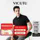 威可多（VICUTU）【everPolo二代】七夕禮物男士短袖商務(wù)T恤polo衫黑色175/96B