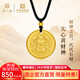 第一福黃財神吊墜實(shí)心足金999黃金項鏈招財富古法傳承送男友生日禮物 黃財神小號【約4.0g】單牌款