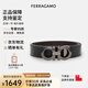 菲拉格慕（Ferragamo）腰帶男皮帶商務(wù)正裝 雙面3.5CM寬 可自由裁剪 送男友禮物 禮盒裝 675542 689112槍扣 黑啡雙面