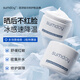 SUMDOY原裝進(jìn)口曬后修復凝膠女男士?jì)和娌考∧w膏臉曬傷修復補水蘆薈膠 【改善曬傷泛紅蛻皮】200g