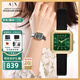 阿瑪尼（ARMANI EXCHANGE）阿瑪尼手表女士滿(mǎn)天星名表石英女表生日七夕情人節(jié)禮物送女友老婆 【皮帶小方表】AX5723