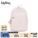 Kipling2025春夏新款學(xué)生書(shū)包大容量雙肩包首爾包|SEOUL M-啞漆淺粉