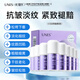 優(yōu)理氏3.0羊胎素凍干粉次拋精華液提拉緊致淡化細紋京東試用體驗套裝