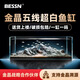 BESSN貝森金晶超白五線玻璃魚缸客廳裸缸家用水草溪流缸6mm 40*23*25cm