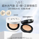 NARS#SEOUL 11g水潤光澤保濕貼膚防曬氣墊粉底 生日禮物送女友