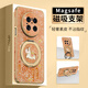 FEIIE【磁吸支架·帶掛鏈】貝紋萌馬送福適用華為Mate80Pro手機殼MATE60PRO創(chuàng  )意浮雕外殼mate70卡通可愛(ài) 高端皮紋款【貝紋萌馬送福橙】360°旋轉磁吸支架 華為Mate80