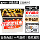 蘋(píng)果 Apple MacBook Air/Pro 二手蘋(píng)果筆記本電腦 辦公設(shè)計(jì)剪輯 M1/M2/M3 京選電腦 一機(jī)一檢 17年D42【爆款|商務(wù)優(yōu)選】i5-8G-256G