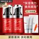 玉蘭油（OLAY） 眼霜活膚乳女紋提拉緊致眼霜護膚品大紅瓶護膚套裝保濕 【到手9件】彈力眼霜15ml*2瓶