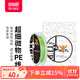 國王路亞pe線微物超細(xì)順滑耐磨遠(yuǎn)投馬口白條魚線主線 綠色/100米/0.6號(hào)