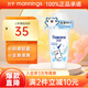舒耐爽身香體走珠抑汗乳液亮膚止汗露 長效干爽凈味 50g 1瓶 怡然棉香