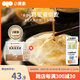 小黃象黃油雞蛋灌餅皮 0反式脂肪酸 學(xué)生營(yíng)養早餐卷餅煎餅速食 吊爐雞蛋灌餅300g*2袋（贈醬*2）