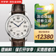浪琴（LONGINES）男手表 名匠系列新款自動(dòng)機(jī)械40mm大表盤男士時(shí)尚鋼皮帶瑞士腕表 L2.793.4.78.3白盤機(jī)械皮帶