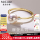 meluxe美奈 珍珠戒指女a(chǎn)koya海水珍珠戒指18K金配鉆石 生日禮物送老婆 Akoya7-7.5mm鑲鉆共4分