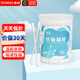 丞風(fēng)【金榜推薦】贈品棉簽掏耳朵棉棒無(wú)菌雙頭嬰兒一次性化妝棉花棒