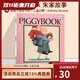 英文原版 Piggybook 朱家故事 吳敏蘭推薦書(shū)單 兒童啟蒙圖畫(huà)故事書(shū) 名家Anthony Browne 綠山墻