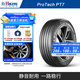北歐維京輪胎195/65R15 91V PT7