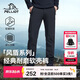 伯希和（Pelliot）[風(fēng)盾]沖鋒軟殼褲男秋冬防潑水防風(fēng)高彈長(zhǎng)褲登山褲115107016黑XL