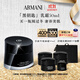 阿瑪尼黑鑰匙輕盈乳霜50ml 淡紋緊致抗皺輕薄滋潤 生日禮物禮盒送禮女